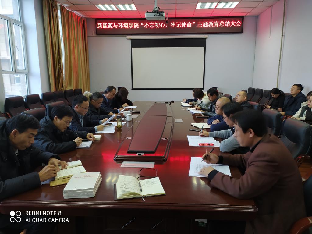 巨乳自拍
党委召开“不忘初心、牢记使命” 主题教育总结大会